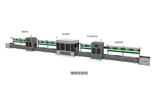 新能源pack線作業(yè)流程是什么？